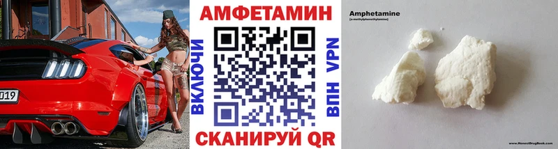ОМГ ОМГ как зайти  Малгобек  МЕТАМФЕТАМИН витя  купить наркотик 