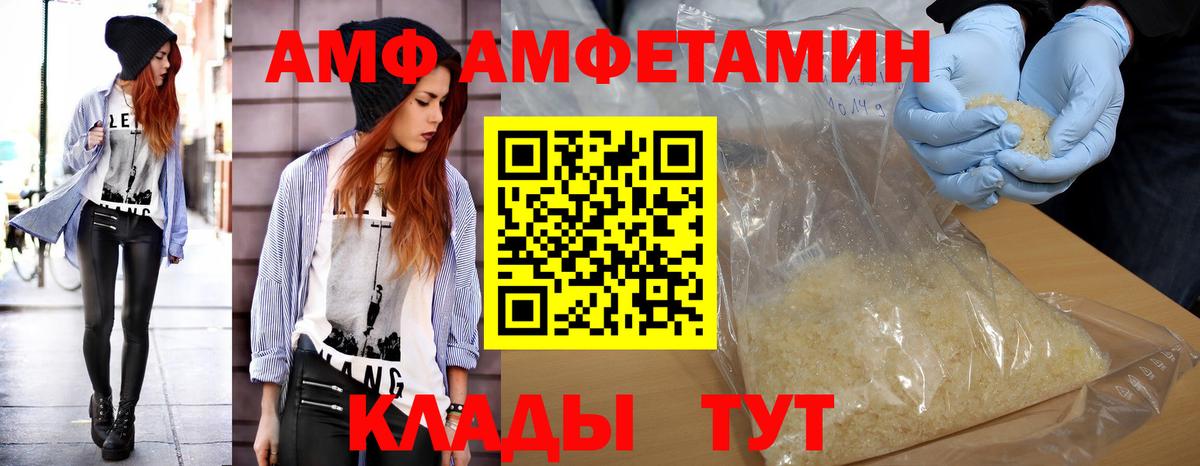 Первитин витя Малгобек