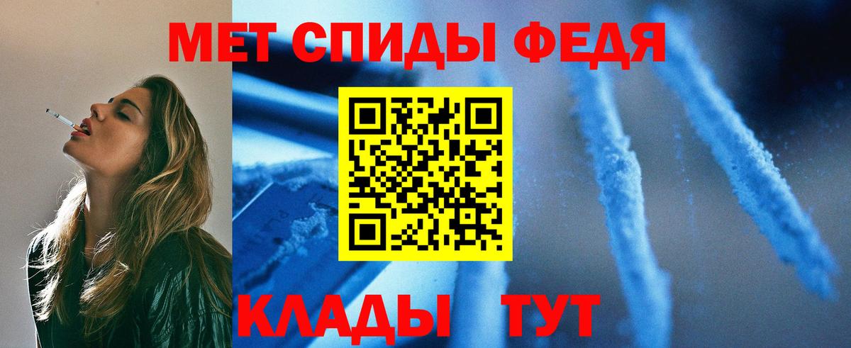 Метамфетамин мет  Метамфетамин  Вход с VPN  Малгобек  Метамфетамин мет 