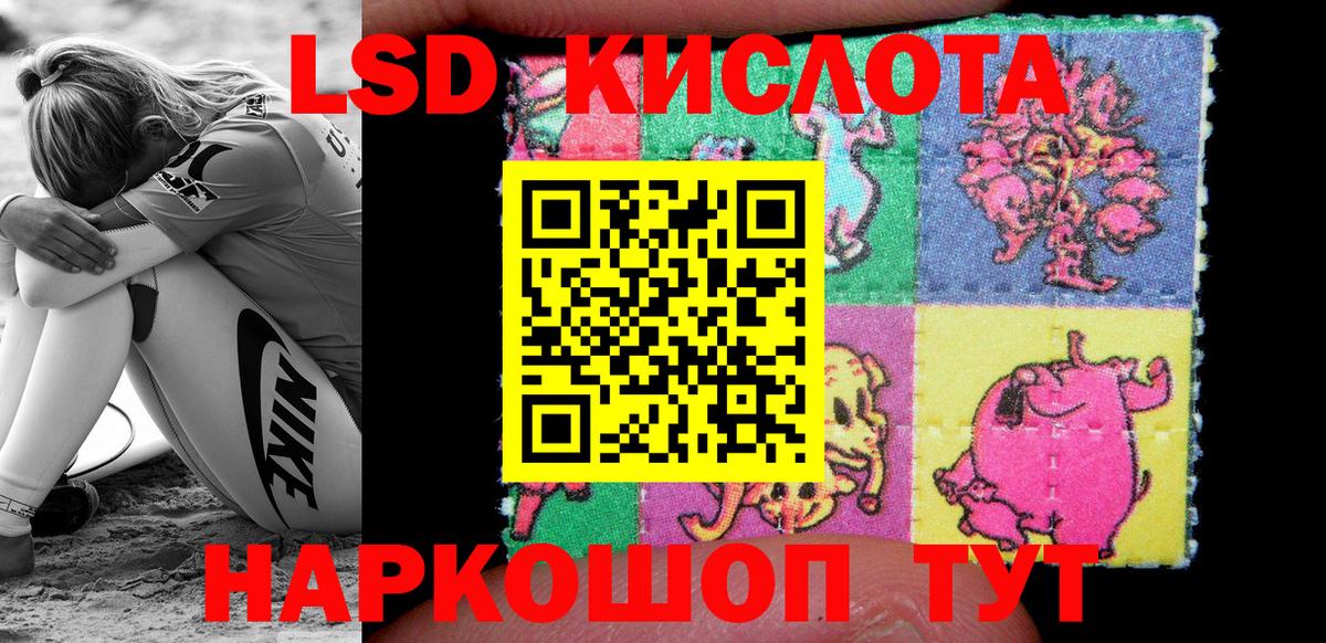 Малгобек  Марки 25I-NBOMe 1,8мг  Марки 25I-NBOMe 1,8мг  Марки NBOMe  Вход с VPN 