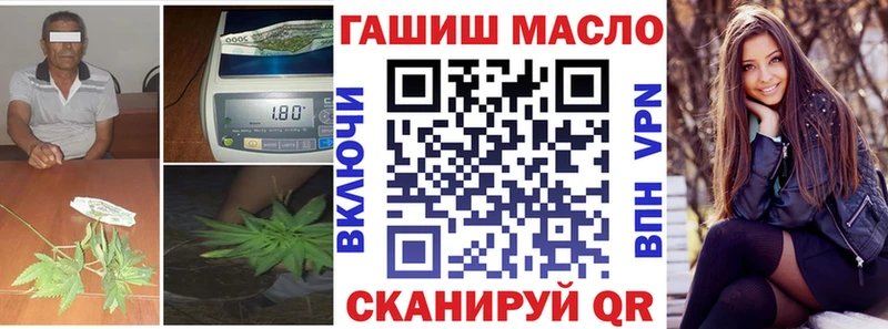 Дистиллят ТГК концентрат  закладка  Малгобек 