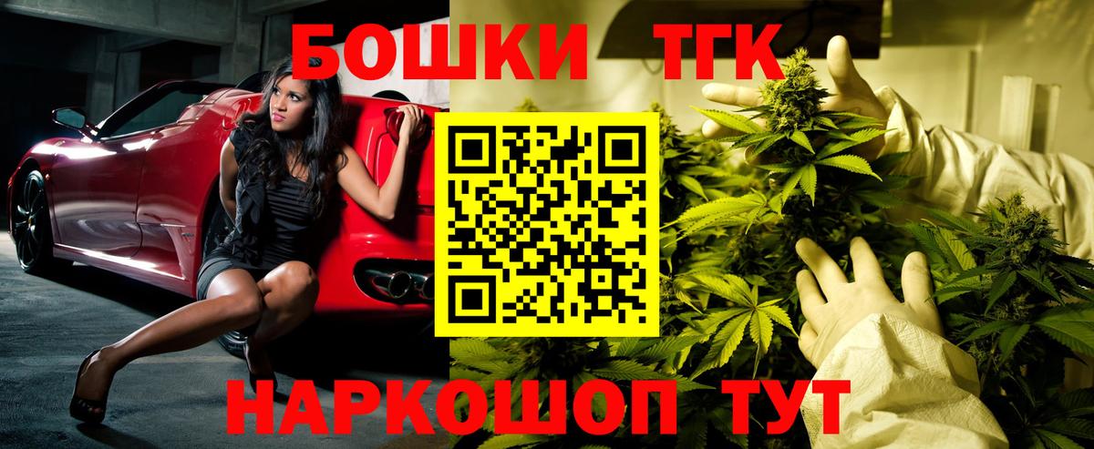 Шишки марихуана план  Вход с VPN  МАРИХУАНА SATIVA & INDICA  Малгобек 