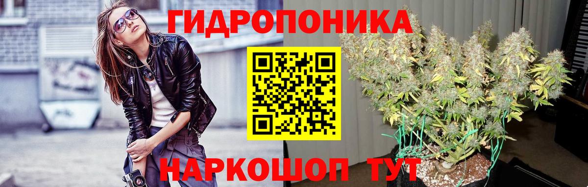 МАРИХУАНА AK-47 Малгобек